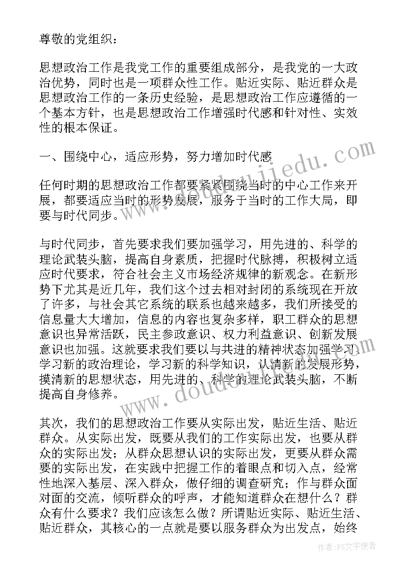 2023年幼儿园美术课教案(实用6篇)