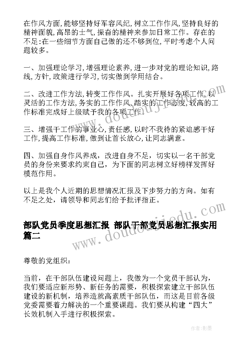 幼儿园家长志愿者邀请函 幼儿园六一活动家长邀请函(通用5篇)