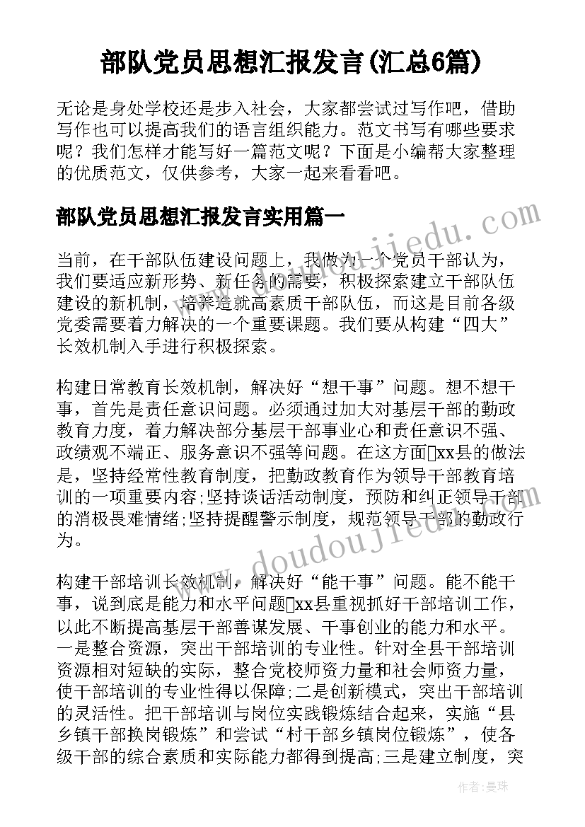 2023年个人年度财务总结报告(模板9篇)