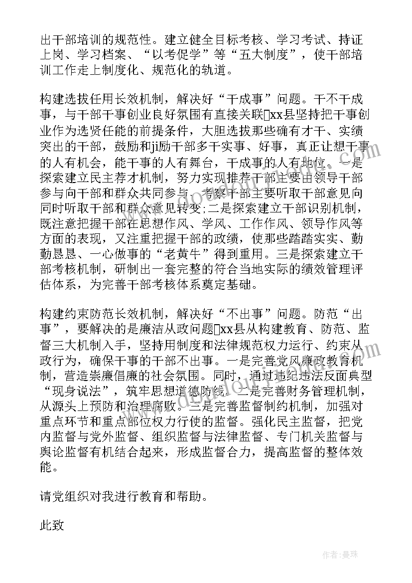 2023年个人年度财务总结报告(模板9篇)