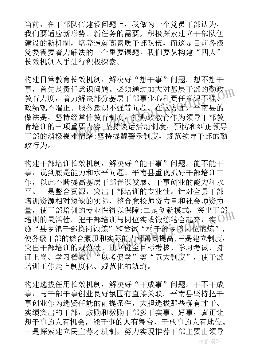 2023年个人年度财务总结报告(模板9篇)