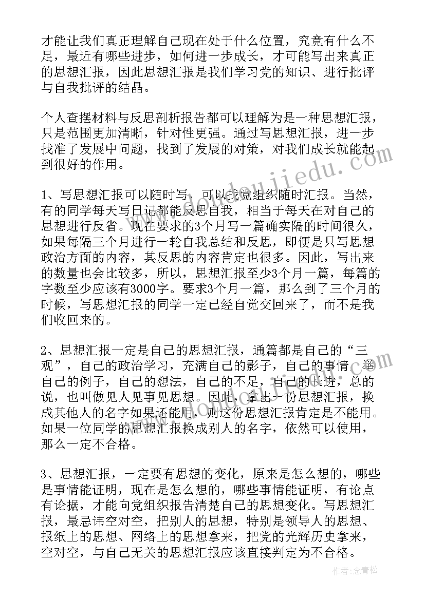 最新幼儿园垃圾分类活动实施方案(实用8篇)