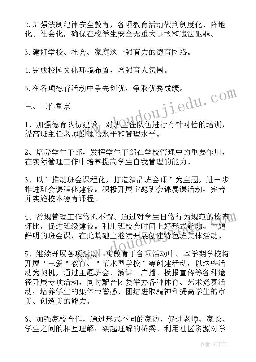 三年级面积单位教学反思总结(优秀5篇)