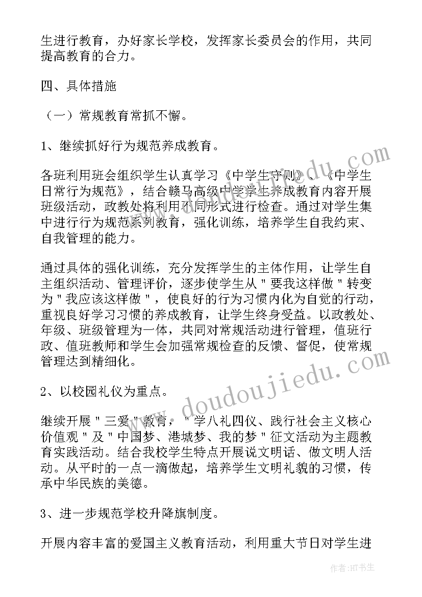 三年级面积单位教学反思总结(优秀5篇)