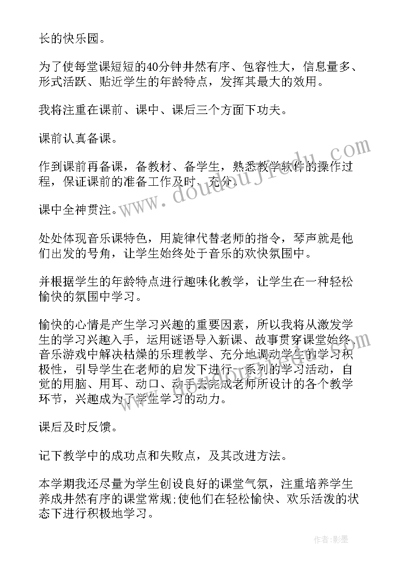 2023年江苏二建 工作计划表格(模板8篇)