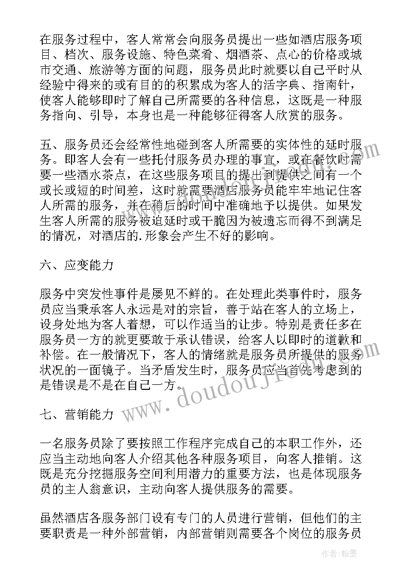 幼儿园中班活动计划表 幼儿园中班周工作计划表格(实用5篇)