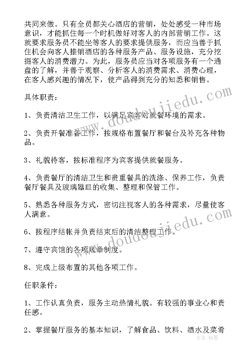 幼儿园中班活动计划表 幼儿园中班周工作计划表格(实用5篇)