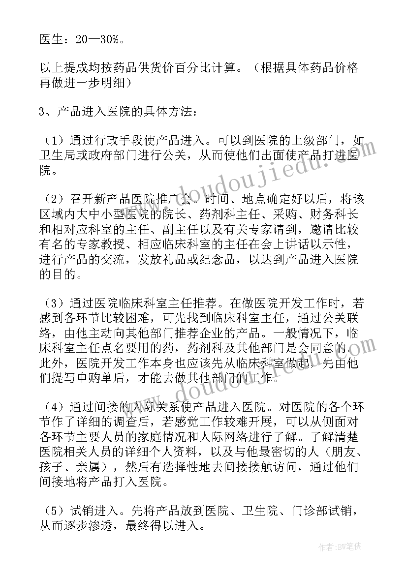 小班家长会期末发言稿第二学期 小班期末家长会发言稿(实用7篇)