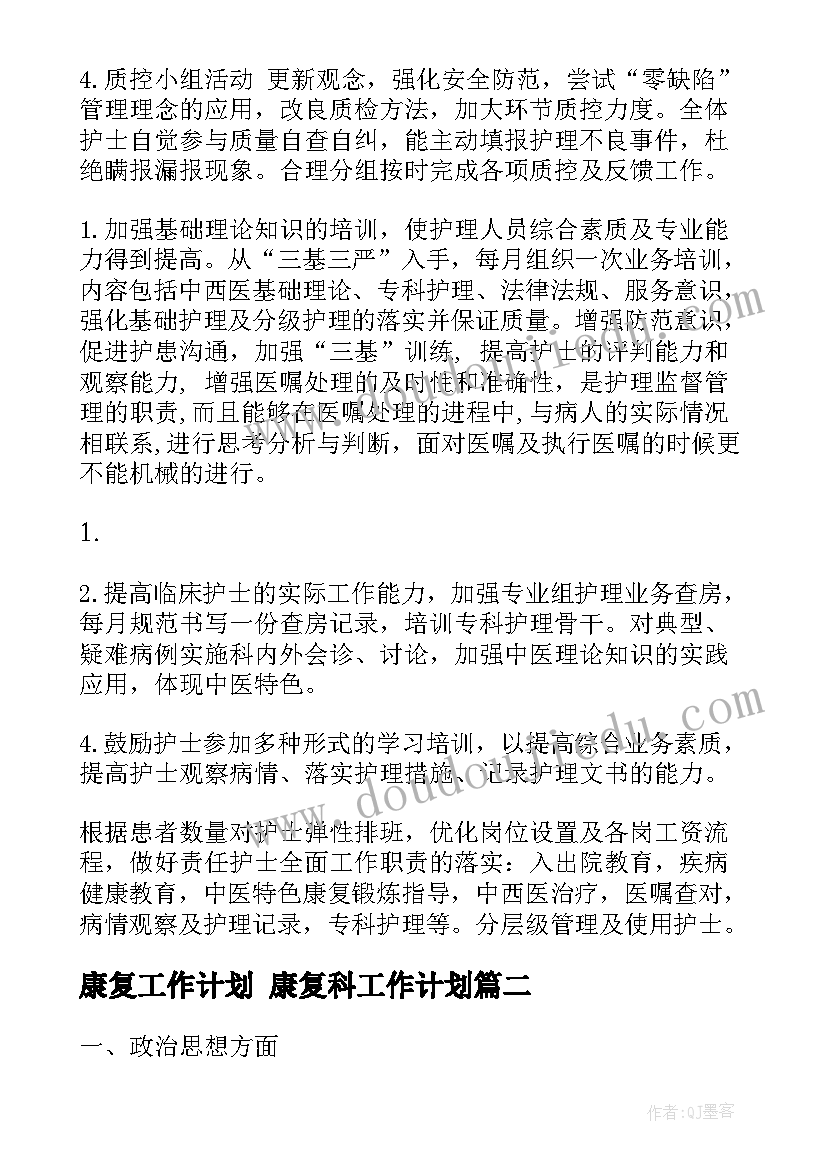 最新青蛙跳活动反思 幼儿园中班音乐活动小青蛙教案和反思(汇总5篇)