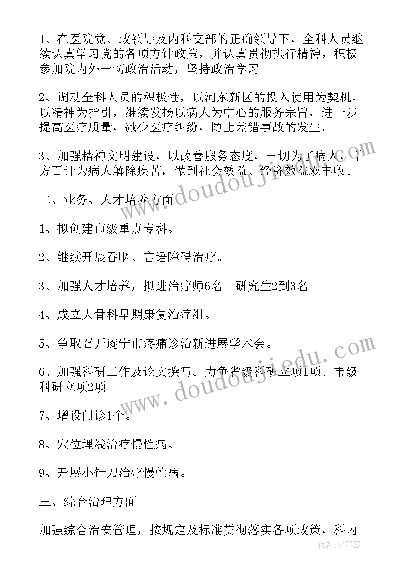 最新青蛙跳活动反思 幼儿园中班音乐活动小青蛙教案和反思(汇总5篇)