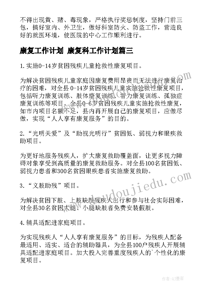 最新青蛙跳活动反思 幼儿园中班音乐活动小青蛙教案和反思(汇总5篇)