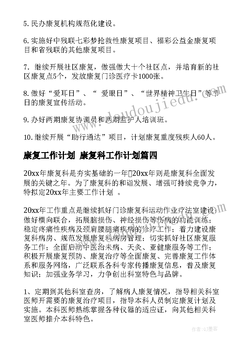 最新青蛙跳活动反思 幼儿园中班音乐活动小青蛙教案和反思(汇总5篇)