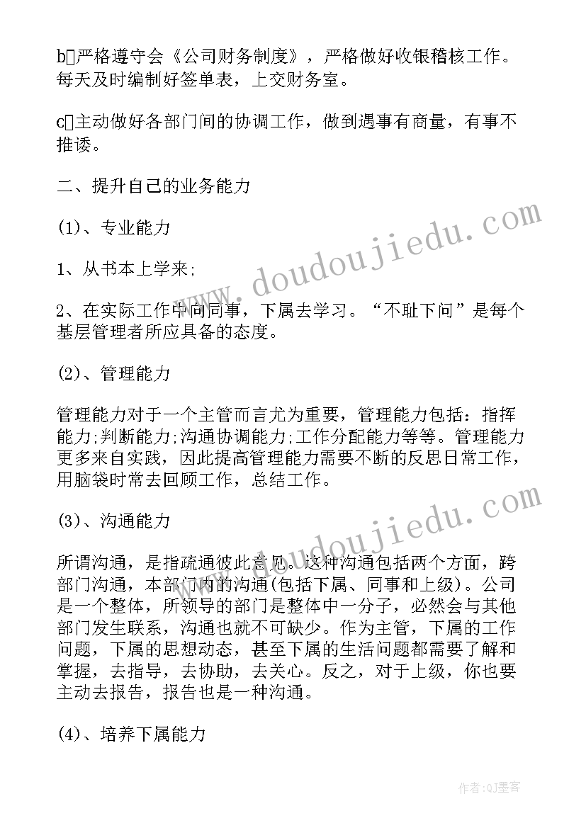 最新银行重大事项报告工作自查 重大事项报告制度(通用5篇)