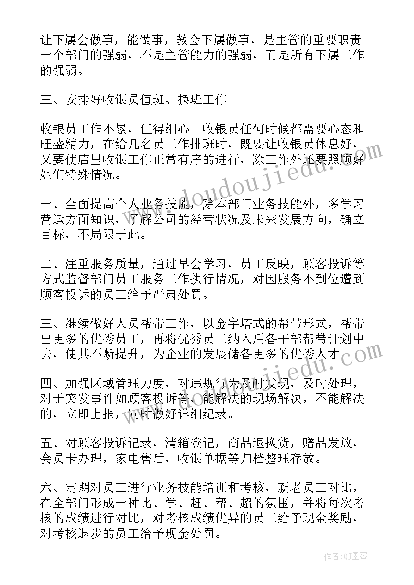 最新银行重大事项报告工作自查 重大事项报告制度(通用5篇)