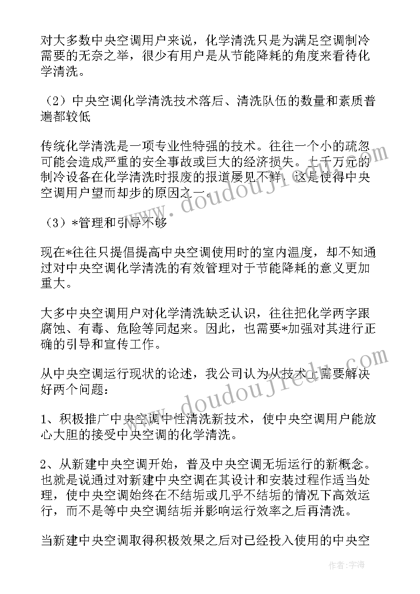 2023年制造课工作计划(优质9篇)