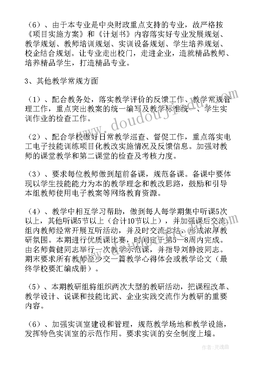 小班体育游戏好朋友教案反思(优秀10篇)