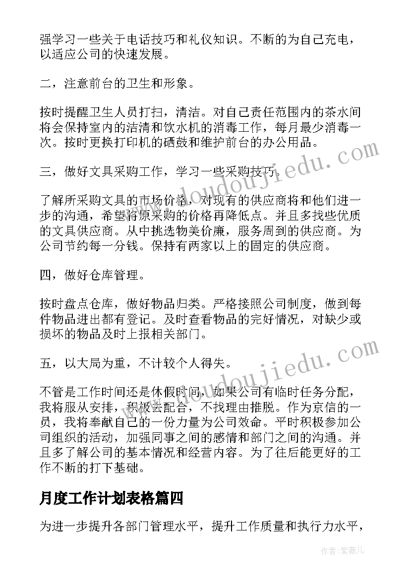 小班数学活动分类教案及反思(实用5篇)