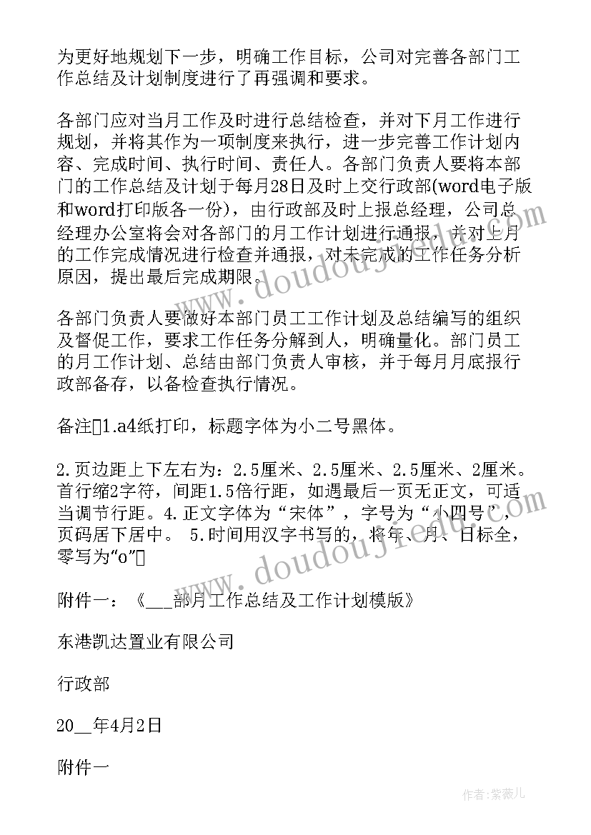 小班数学活动分类教案及反思(实用5篇)