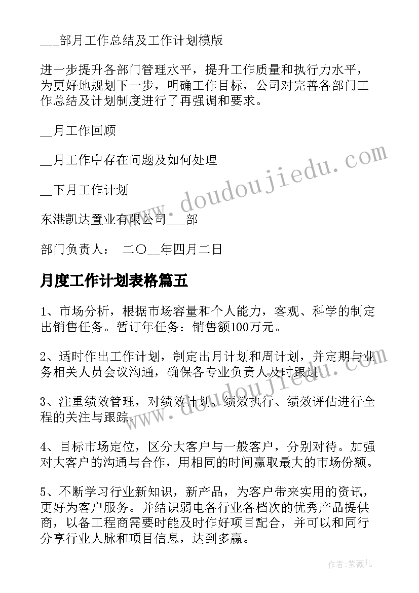 小班数学活动分类教案及反思(实用5篇)