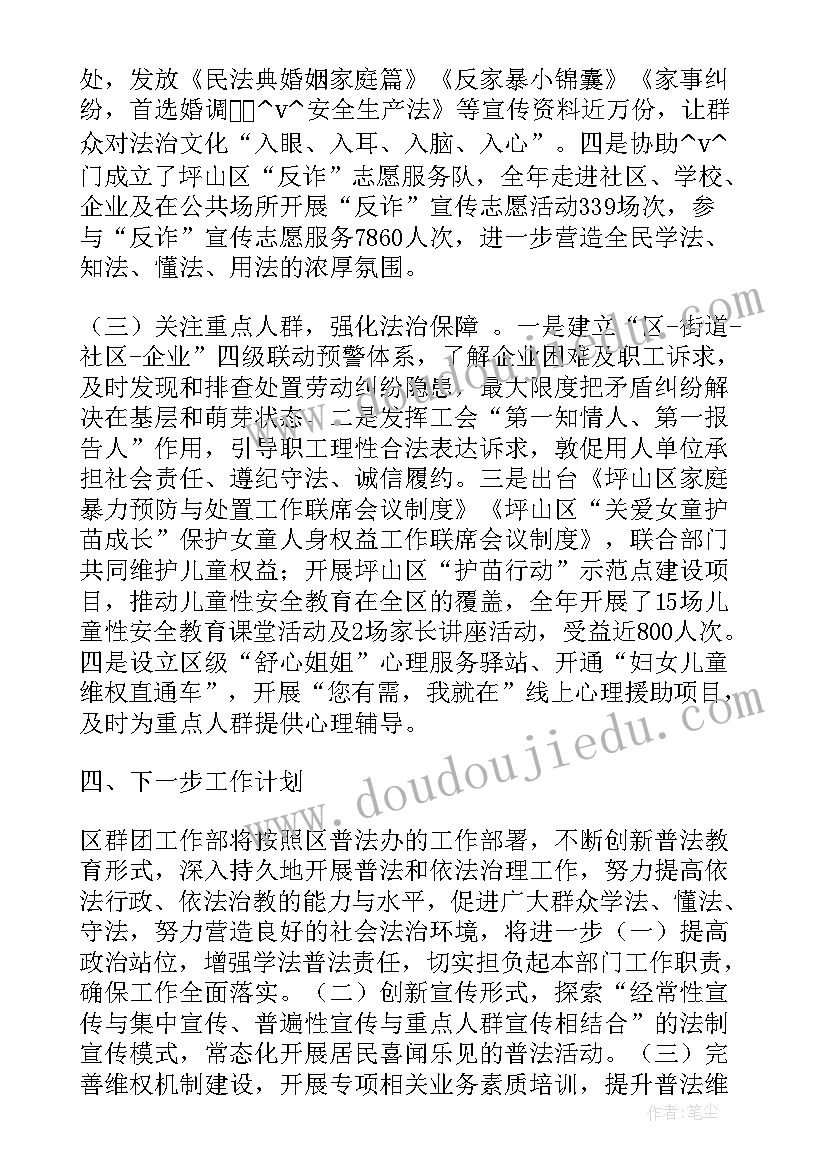 2023年幼儿园大班语言月计划目标(优质7篇)