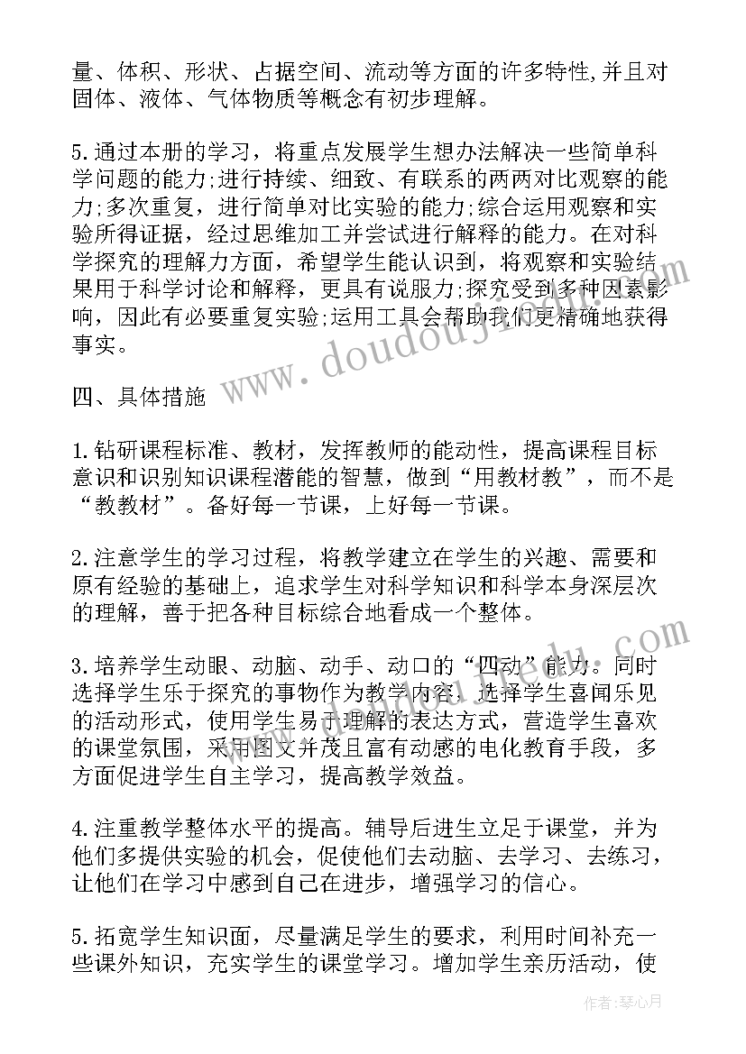 2023年幼儿园昆虫的故事教案 故事的教学反思(精选8篇)