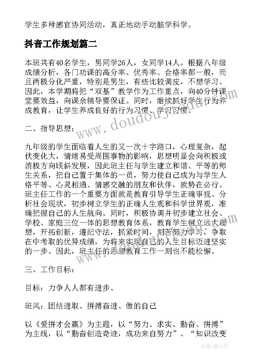 2023年幼儿园昆虫的故事教案 故事的教学反思(精选8篇)