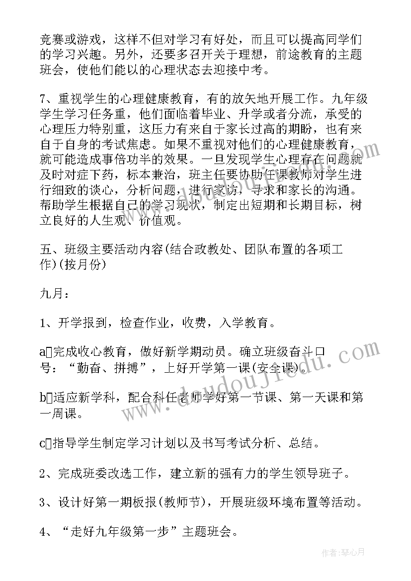 2023年幼儿园昆虫的故事教案 故事的教学反思(精选8篇)