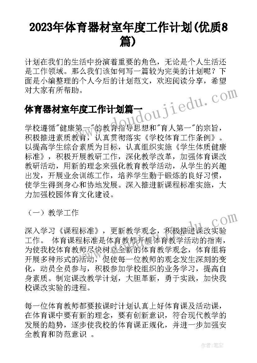 2023年骨干教师座谈会领导发言稿 庆祝教师节座谈会领导发言稿(精选5篇)