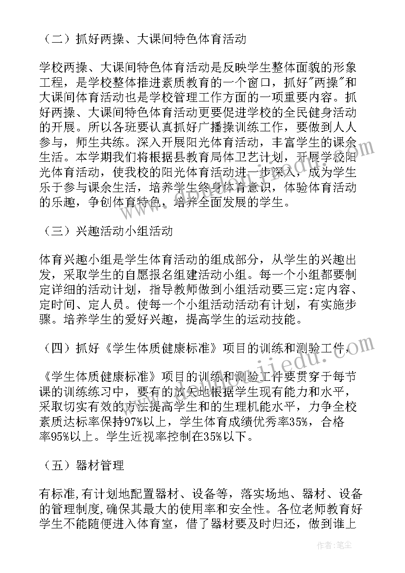 2023年骨干教师座谈会领导发言稿 庆祝教师节座谈会领导发言稿(精选5篇)