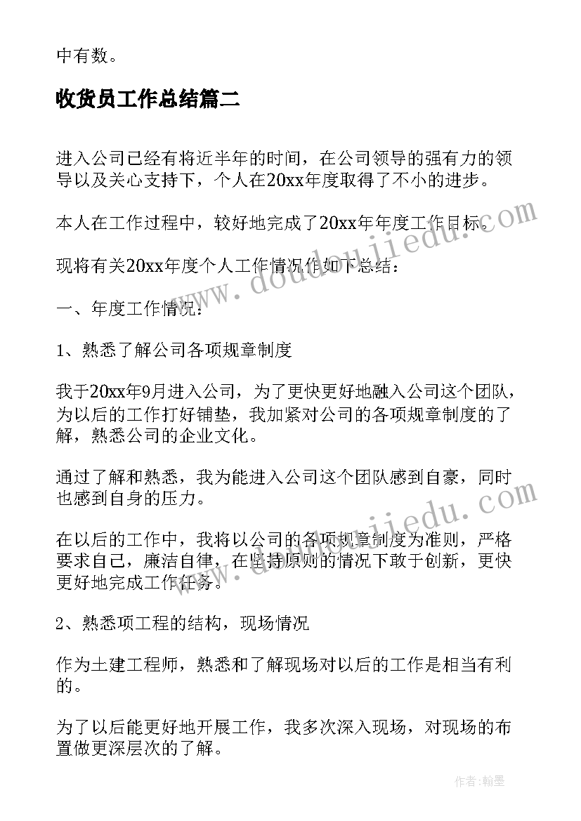 最新区域活动教研交流与总结 区域游戏教研活动方案(优秀5篇)