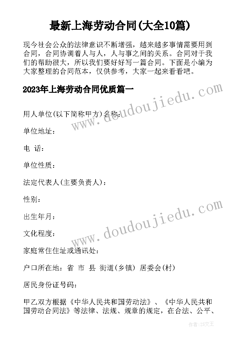 最新学会宽容教学反思(大全5篇)