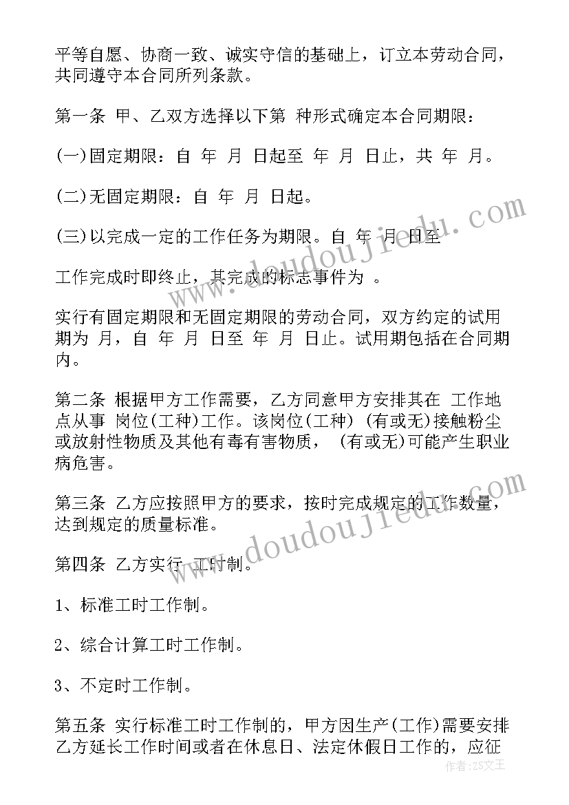 最新学会宽容教学反思(大全5篇)