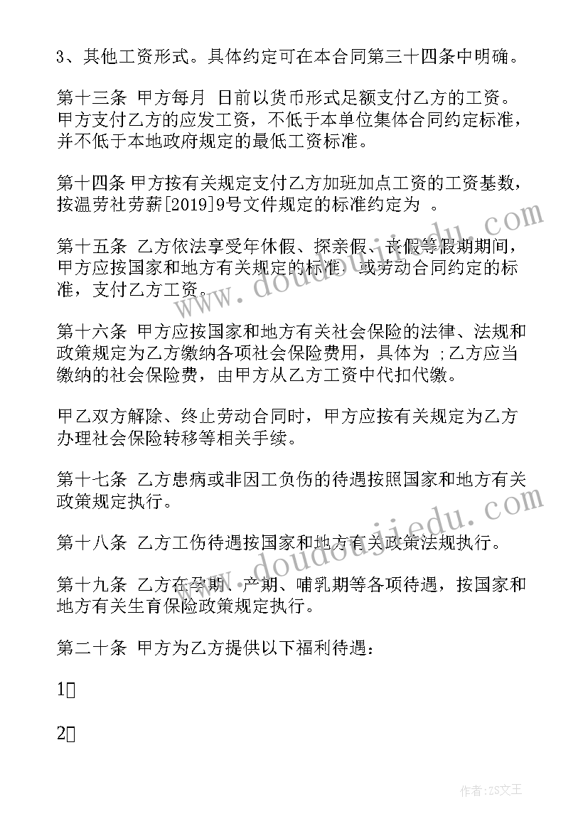 最新学会宽容教学反思(大全5篇)