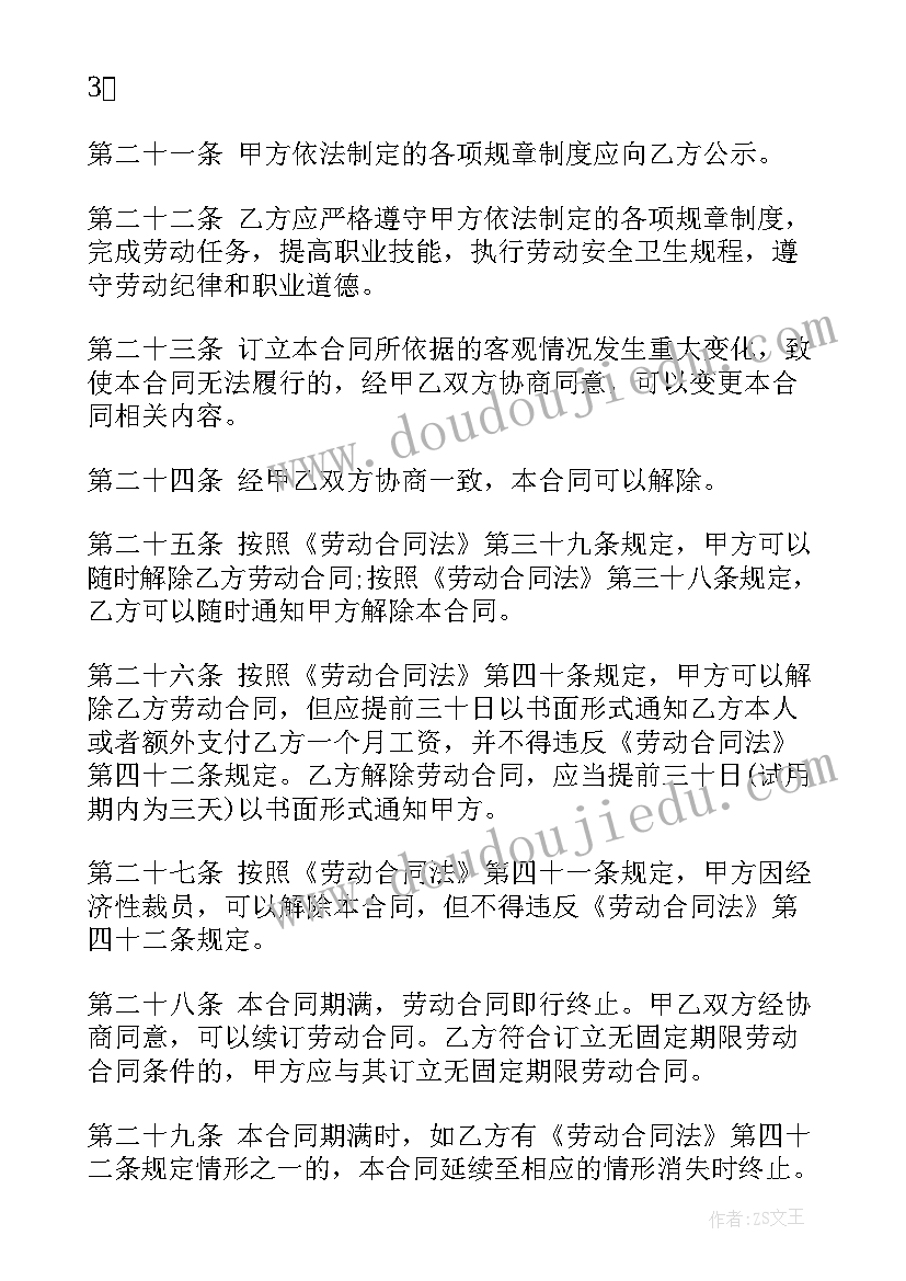 最新学会宽容教学反思(大全5篇)