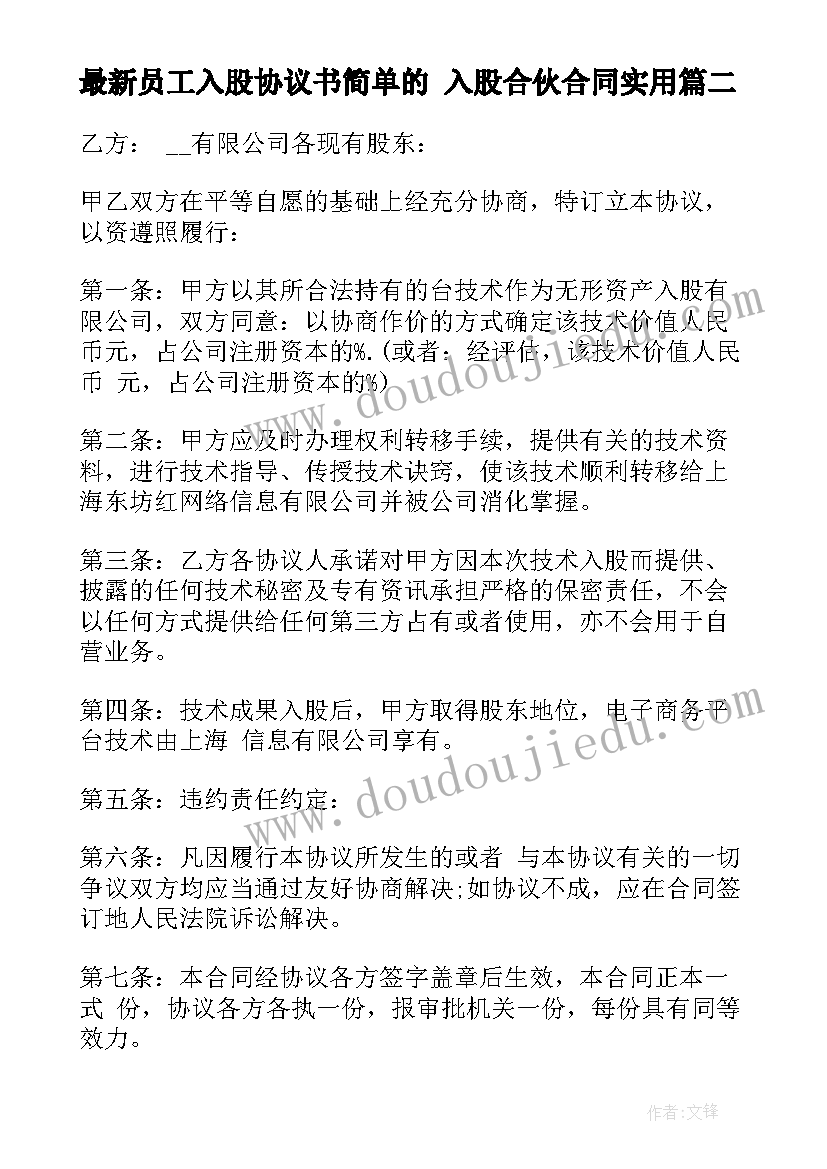 幼儿园安全专项检查整改报告(优质5篇)