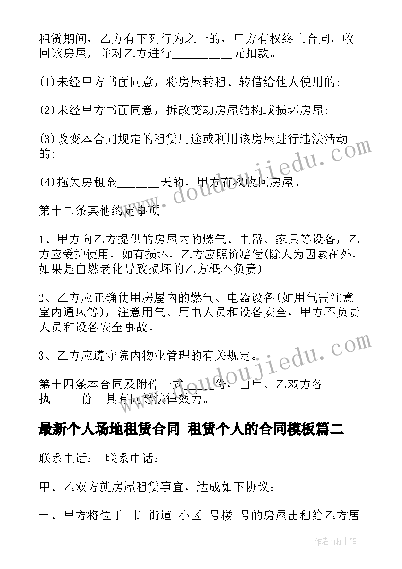 副科个人述职报告 副科级个人工作述职报告(精选5篇)