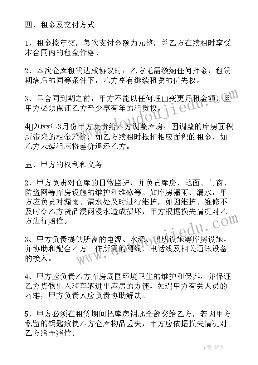 初一道德与法治教学反思总结 道德与法治教学反思(优质7篇)