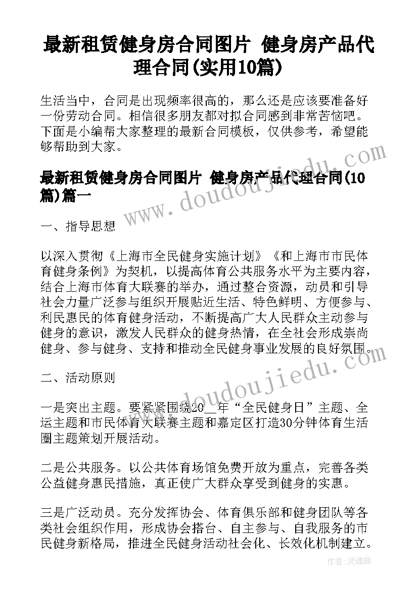 带手机上学校的检讨 上课玩手机万能检讨书(优质8篇)