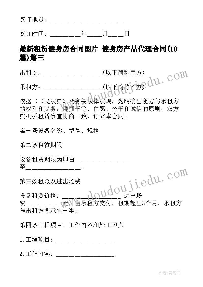 带手机上学校的检讨 上课玩手机万能检讨书(优质8篇)