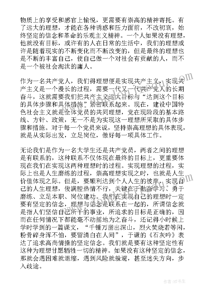 2023年小学生述职报告(优秀5篇)