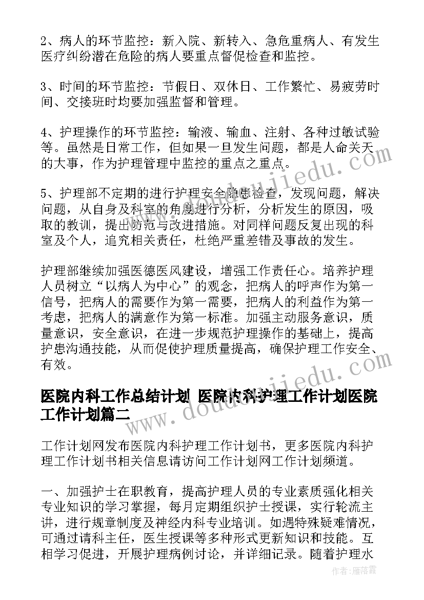 2023年初中英语教师个人述职报告总结 初中英语教师个人述职报告(汇总5篇)