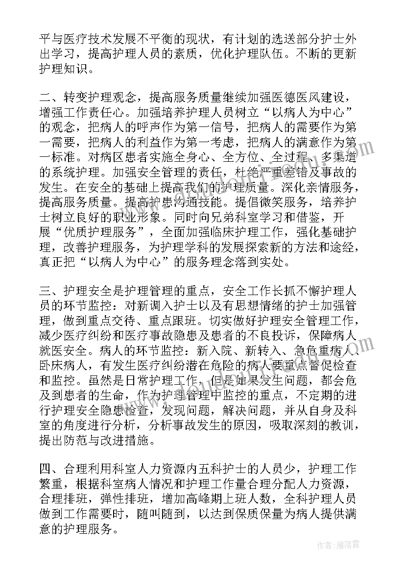 2023年初中英语教师个人述职报告总结 初中英语教师个人述职报告(汇总5篇)