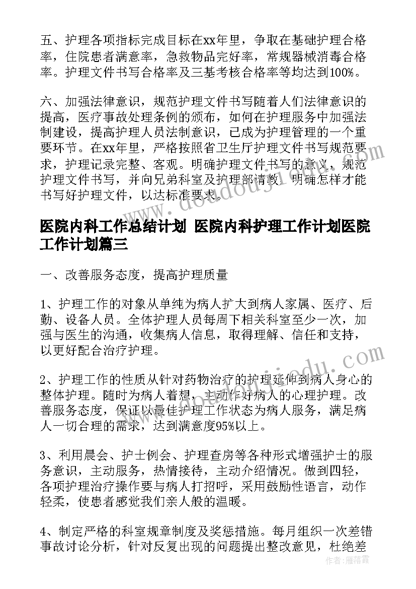 2023年初中英语教师个人述职报告总结 初中英语教师个人述职报告(汇总5篇)