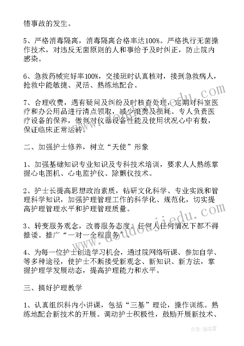 2023年初中英语教师个人述职报告总结 初中英语教师个人述职报告(汇总5篇)