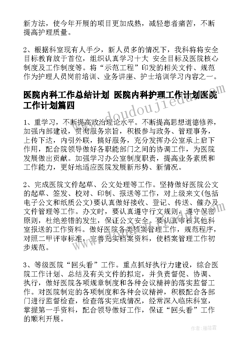 2023年初中英语教师个人述职报告总结 初中英语教师个人述职报告(汇总5篇)