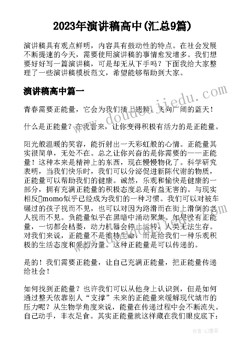 最新城管违建个人承诺书 党员个人公开承诺书选集(通用5篇)