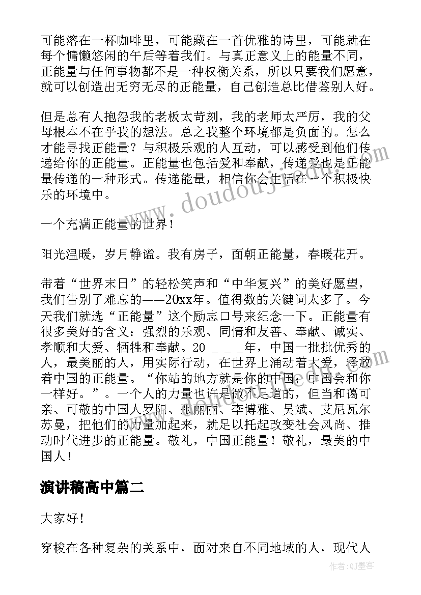 最新城管违建个人承诺书 党员个人公开承诺书选集(通用5篇)