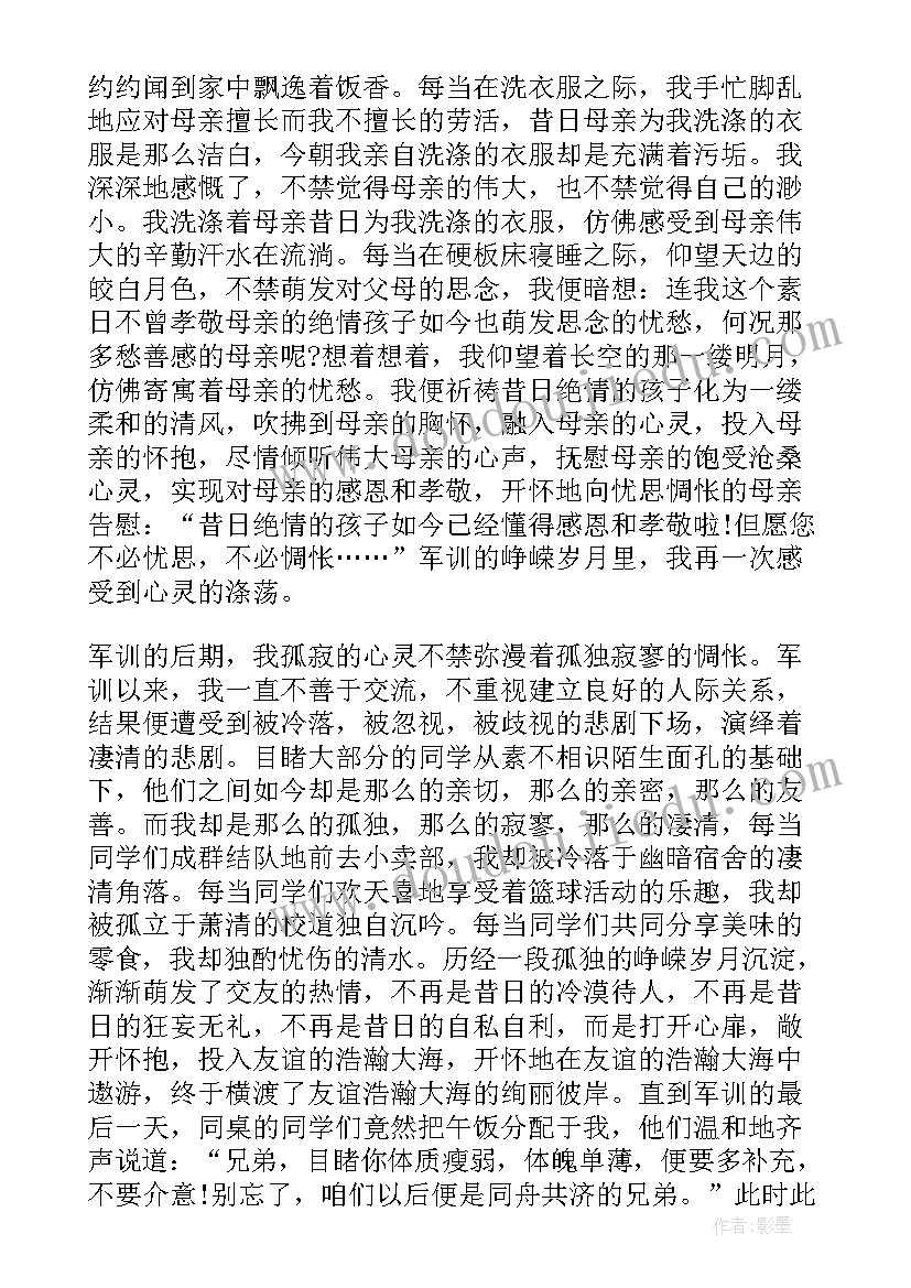 学生会办公室成员未来规划(模板5篇)