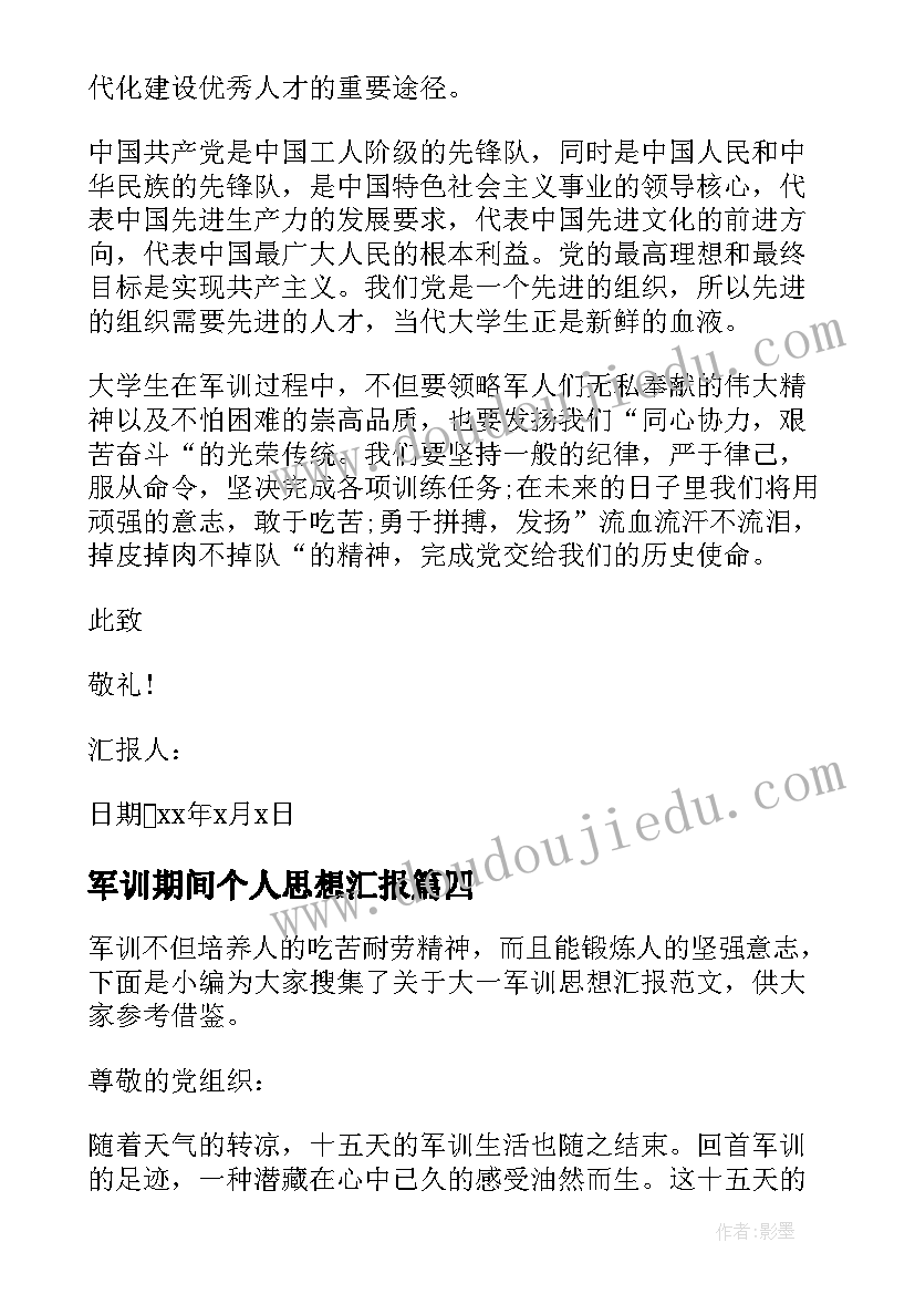 学生会办公室成员未来规划(模板5篇)