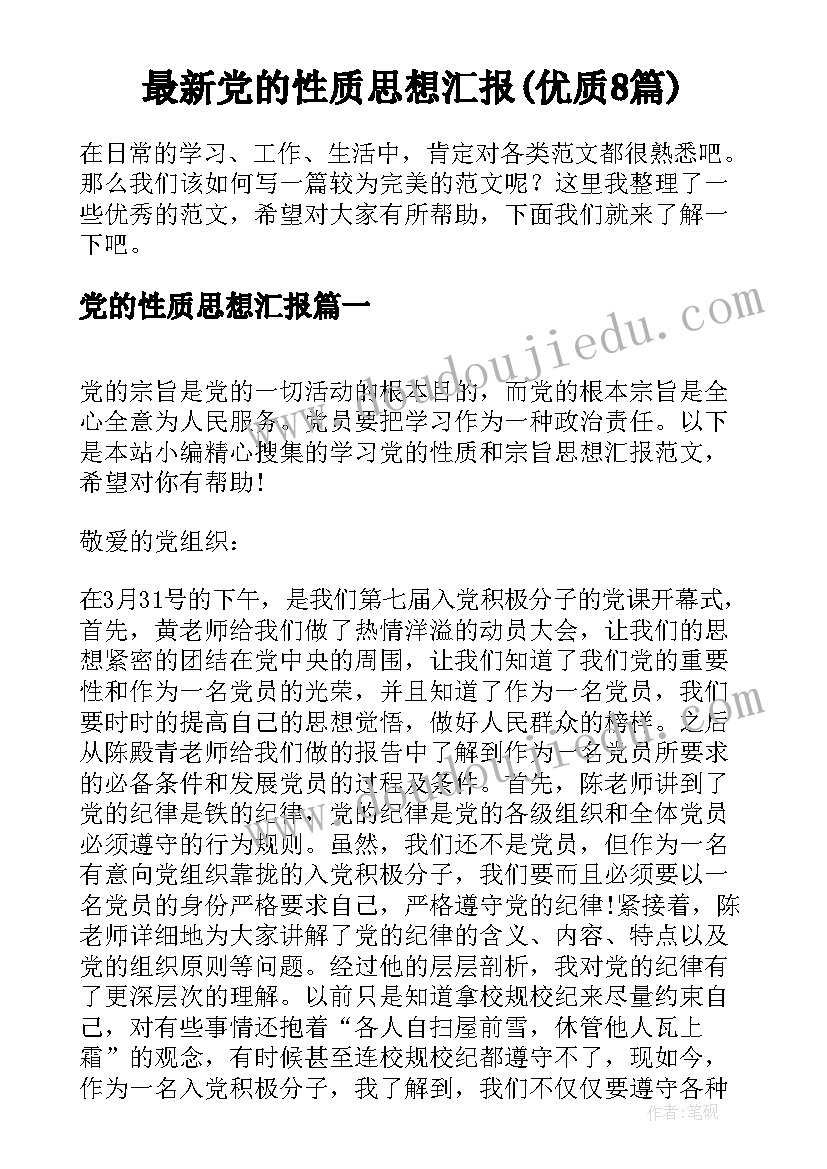 2023年生产事故报告和调查处理能力培训总结(实用9篇)